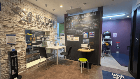 エニタイムフィットネス 飯田橋店_1番目の写真